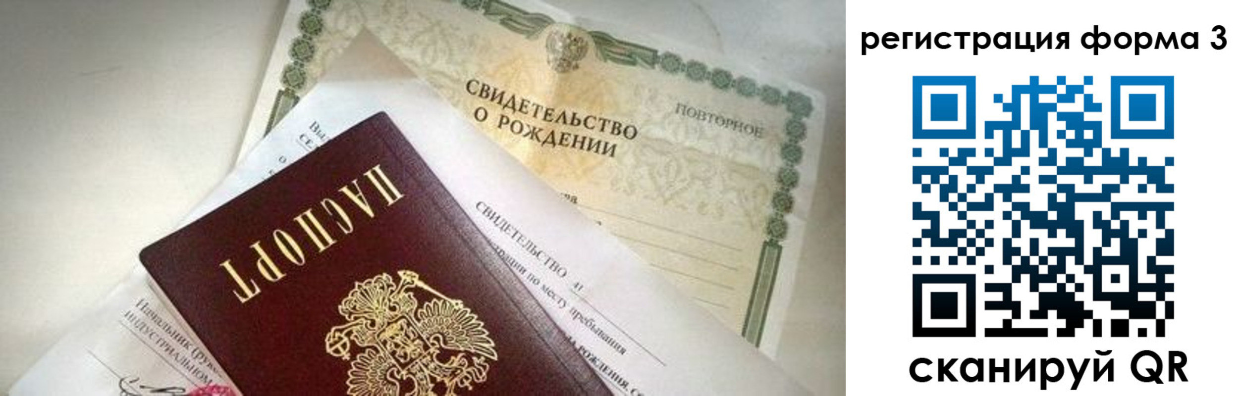 прописка для военкомата в Избербаше
